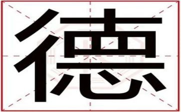 德育鉴定表学生自我鉴定7篇