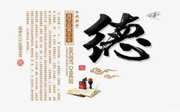 思想品德鉴定表自我鉴定8篇