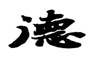 教师师德师风总结个人总结通用7篇