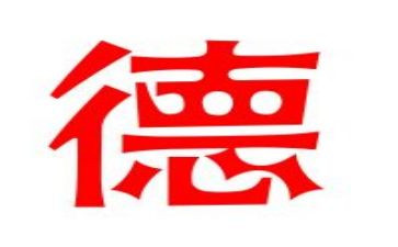 师德师风承诺书模板7篇