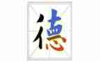 幼教师风师德演讲稿7篇