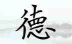 师德先进个人优秀事迹8篇