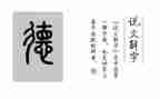教师个人师德师风心得体会6篇