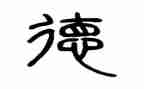 德育组个人工作总结7篇