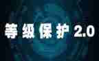 医院信息科等保工作计划8篇
