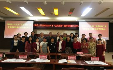 2023年教师个人德育工作总结参考6篇