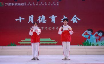 教师个人工作德育工作总结推荐7篇