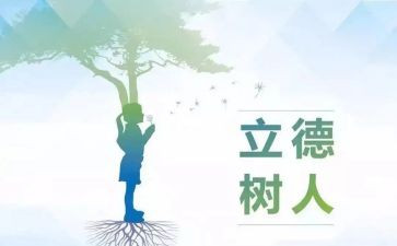 教师个人工作德育工作总结最新6篇