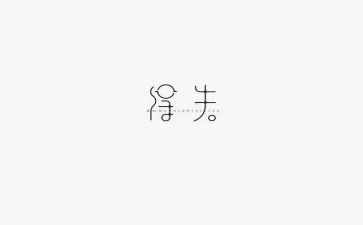 学生得与失的演讲稿8篇