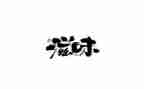 撒谎的滋味作文5篇