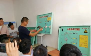 电工课设心得体会精选8篇