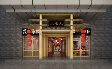 店面租房合同7篇