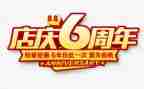 咖啡店庆活动方案5篇