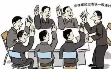 2024酒店员工工作总结6篇