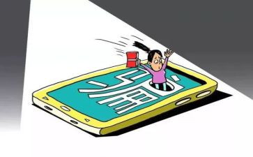 银行反电诈宣传总结5篇