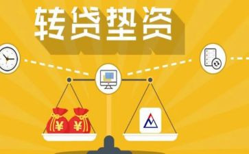 垫资金合同推荐6篇