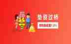 垫资金合同优秀6篇