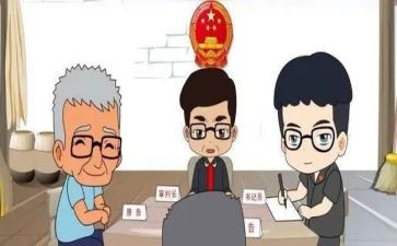申请不调解申请书模板7篇