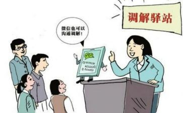 人民调解员工作总结2023年8篇