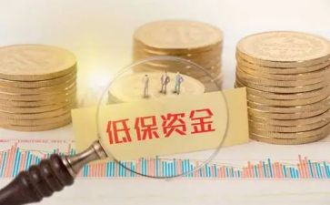社区低保的述职报告5篇
