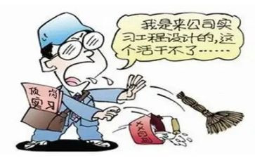 顶岗实习心得体会通用6篇