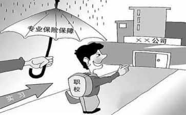 顶岗实习心得体会精选8篇