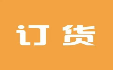 门订货合同推荐8篇