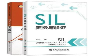 教师转正定级申请书5篇