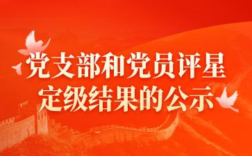 教师定级表自我鉴定5篇