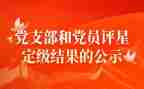 教师定级表自我鉴定5篇