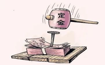 餐厅转让定金合同6篇