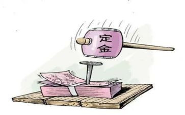 购房定金合同通用8篇
