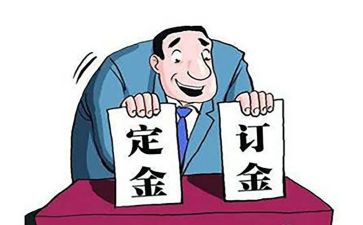 定金租赁合同6篇