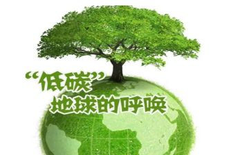 低碳环保演讲稿300字7篇