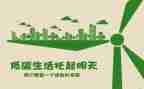 低碳活动活动总结模板7篇