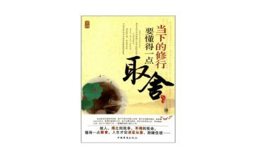 作文我懂得了300字6篇