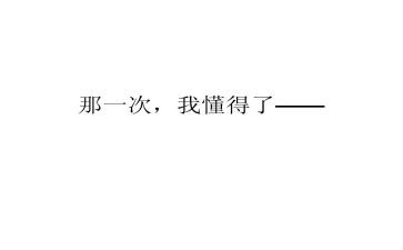 懂得爱作文600字8篇