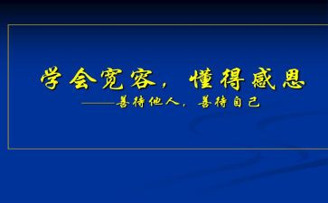 我懂得了幸福作文8篇