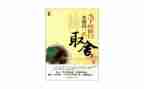 作文我懂得了300字6篇