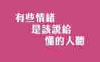 作文懂得500字推荐8篇