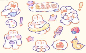 动画片作文最新7篇