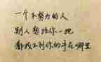 我读懂了你作文作文优秀8篇