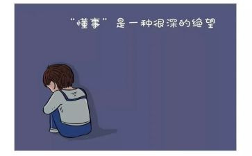 懂事的孩子作文7篇