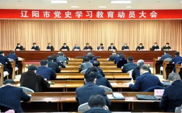 运动会动员演讲稿8篇