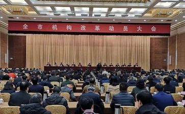 校长动员大会讲话稿5篇
