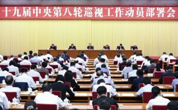 中考动员大会讲话稿8篇