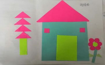 拼贴画活动方案5篇