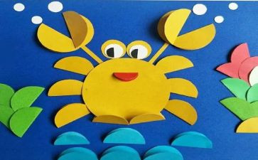 剪贴画活动方案6篇