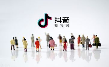 抖音合同7篇
