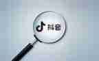 抖音上作文8篇